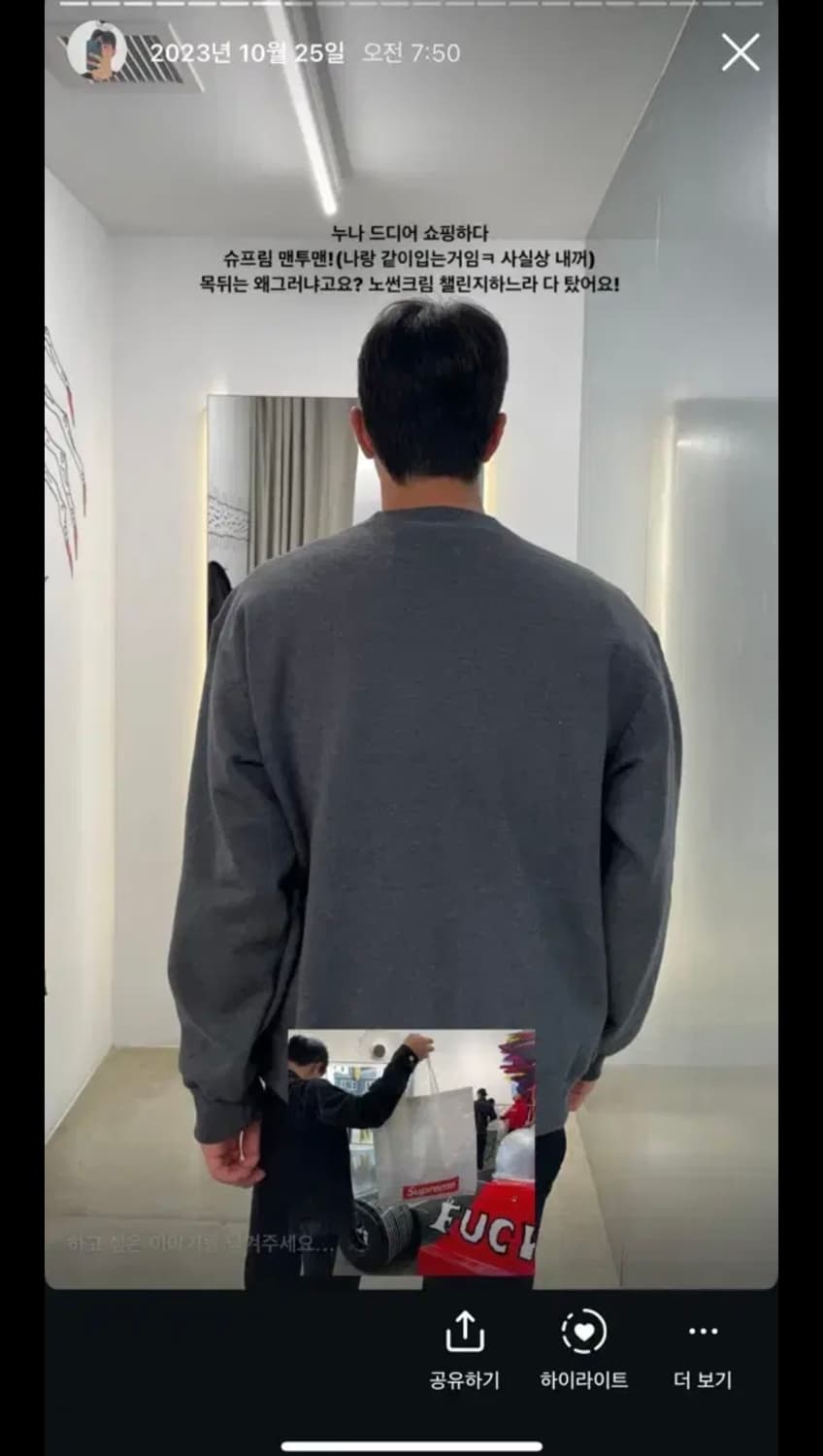 [m] 슈프림 스몰 박스로고 맨투맨 상품이미지2