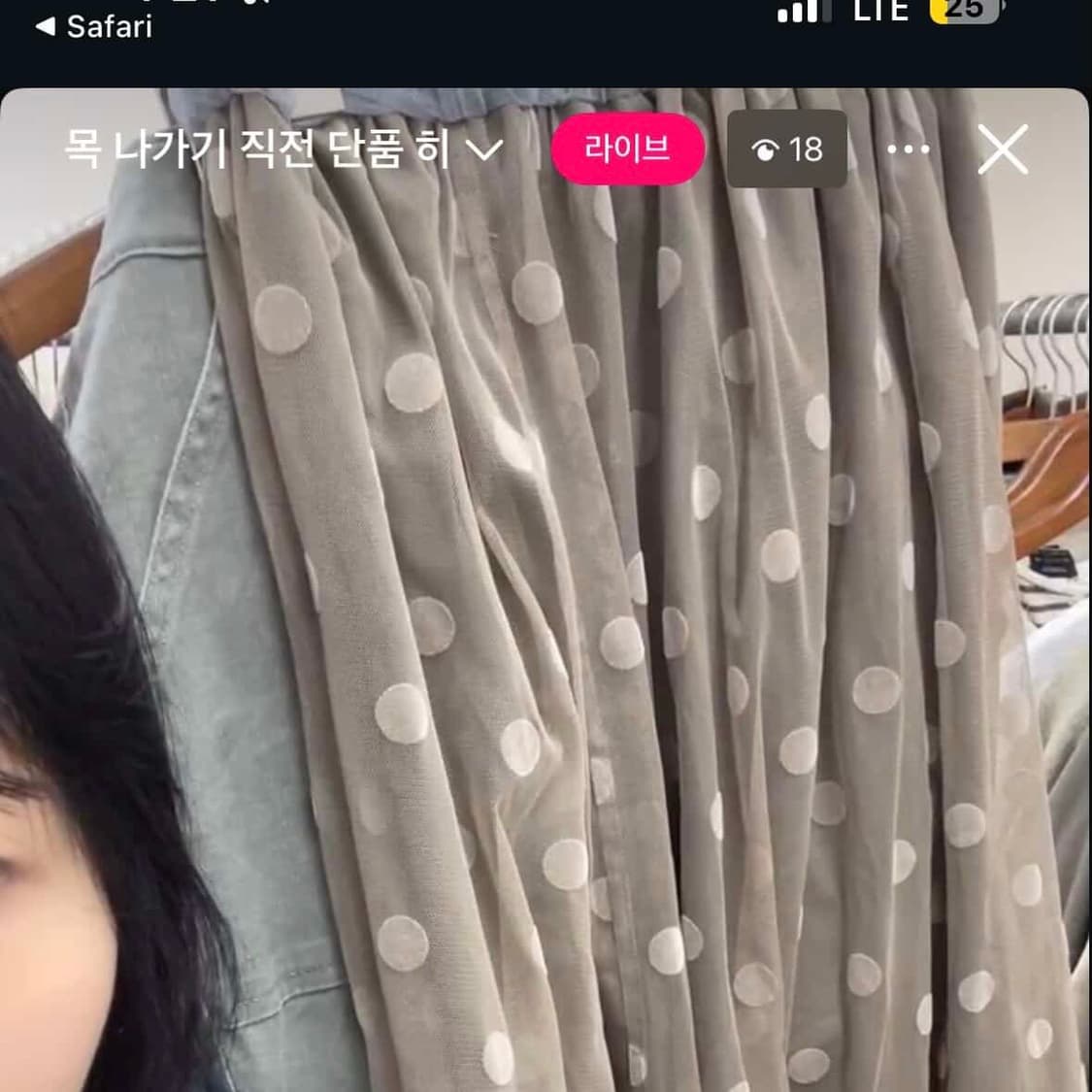 뮤트 세트+ 단품  상품이미지2