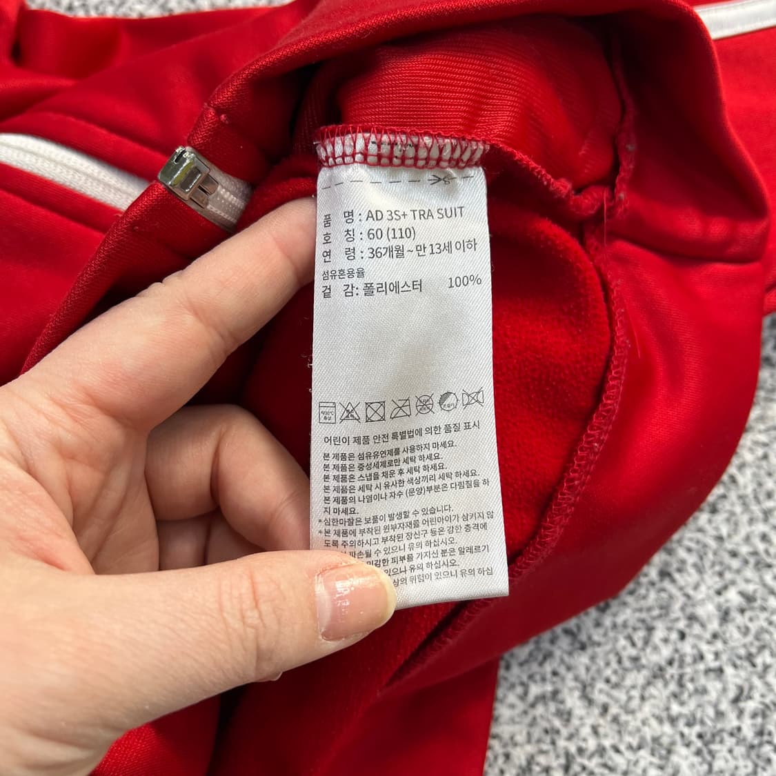 60 아디다스 키즈 져지 집업 0408M 상품이미지3