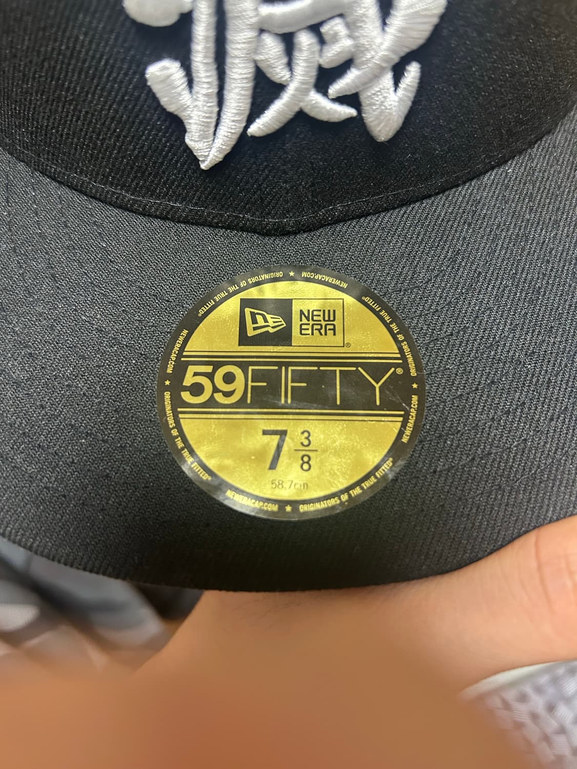 뉴에라 귀멸의 칼날 59FIFTY 캡 블랙 7 3/8 상품이미지5