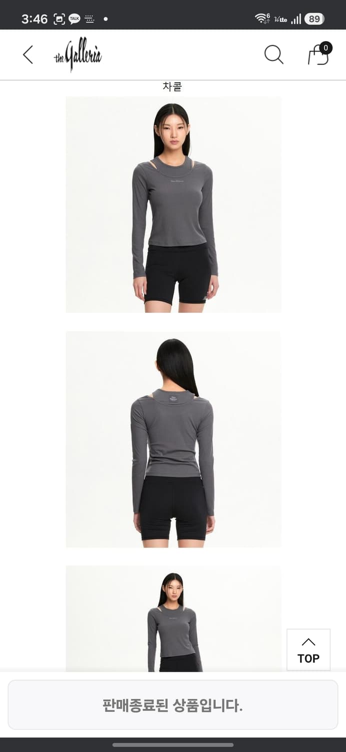 뉴발란스 소프트 골지 컷아웃 상품이미지8