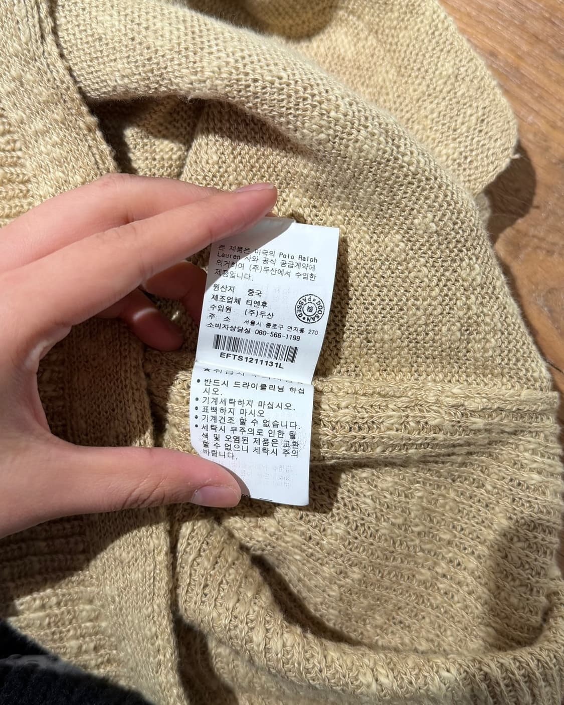 랄프로렌 베이지 헤링본 마 베스트 상품이미지9