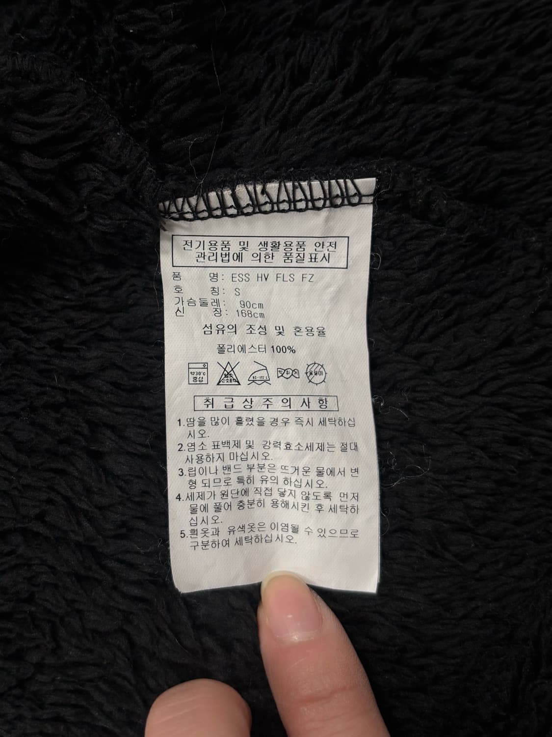 아디다스 블랙 플리스 후드집업 상품이미지6