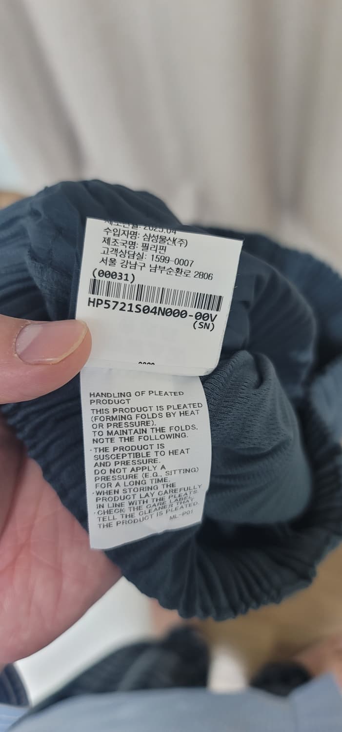 25ss 옴므플리세 팬츠 상품이미지1