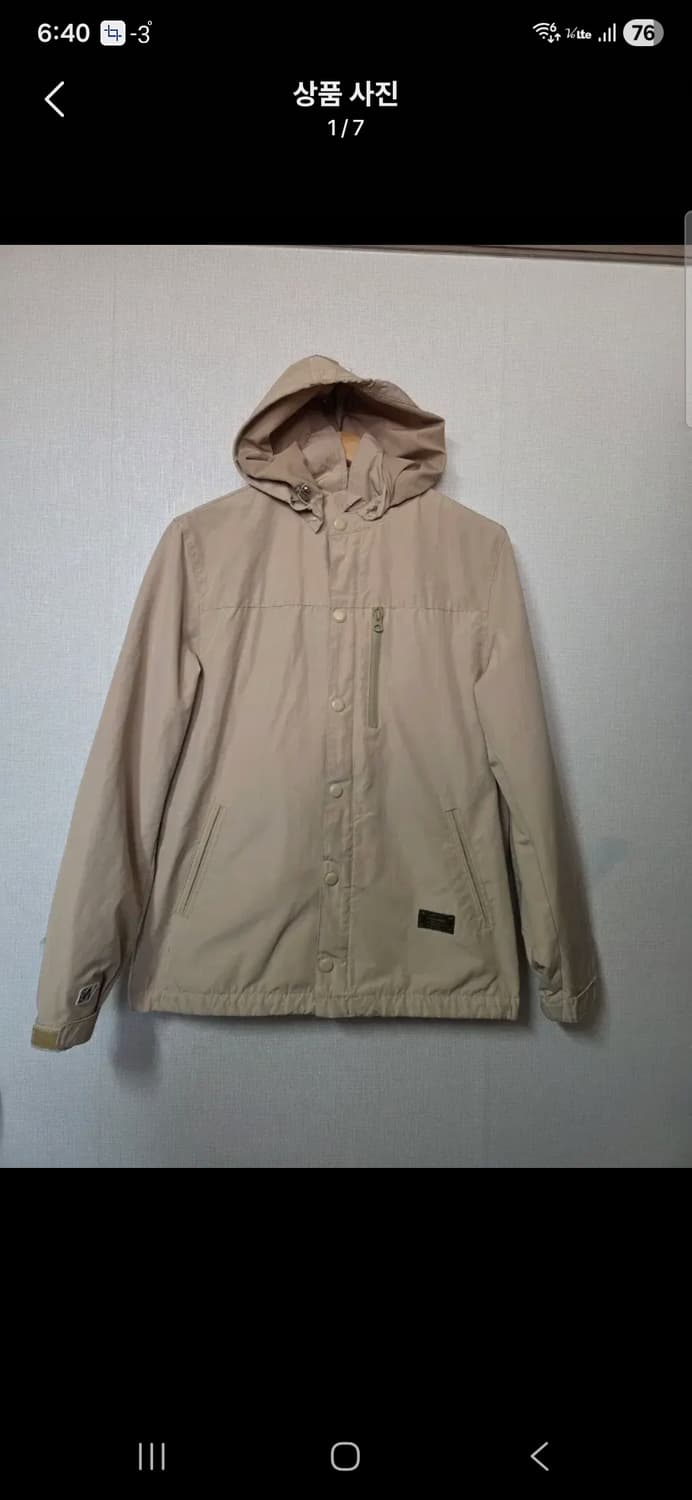 후아유 베이지색 후드 바람막이 자켓 사이즈 100 상품이미지1