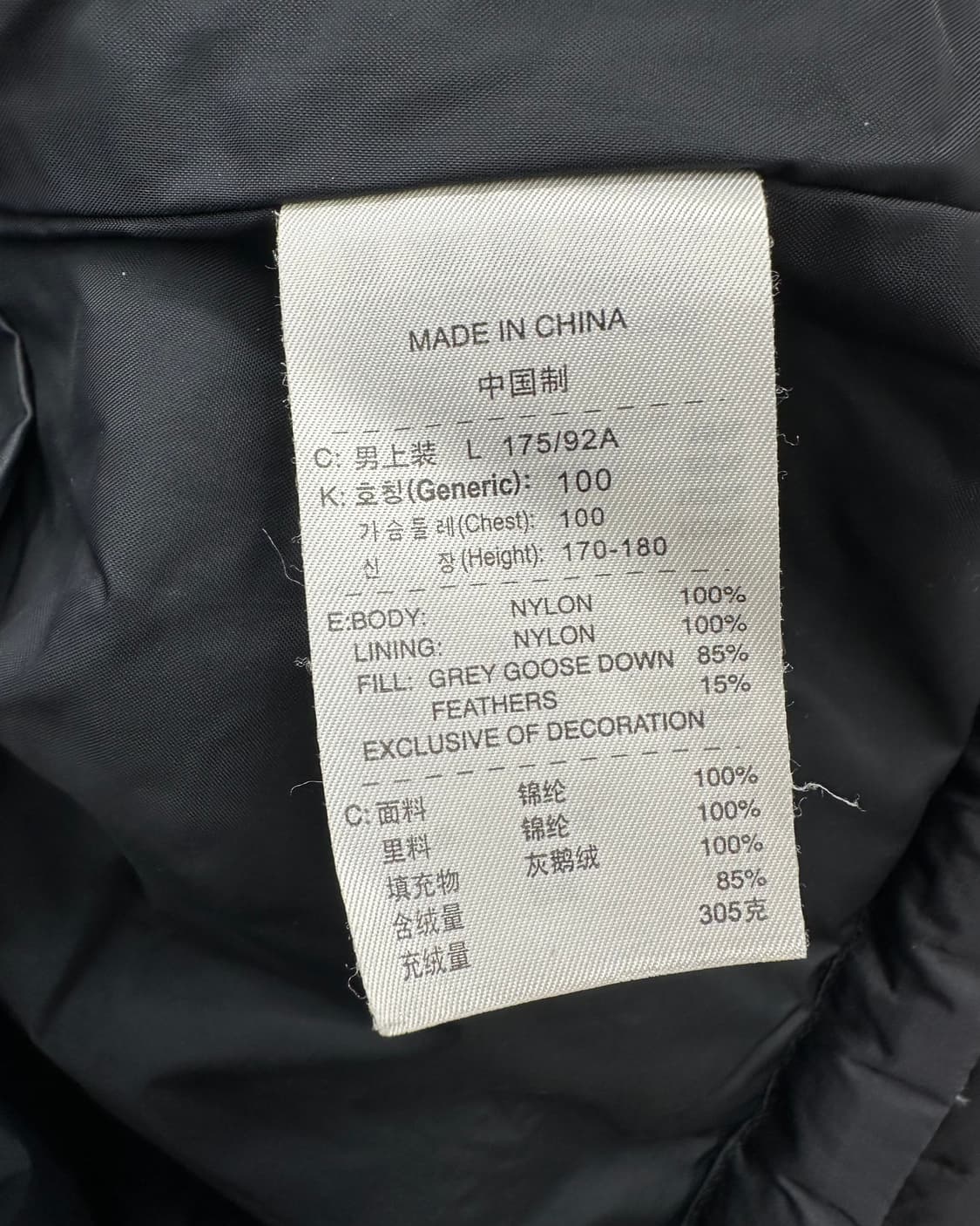 (XL)00'S 나이키 ACG 구스패딩-M1176 상품이미지7