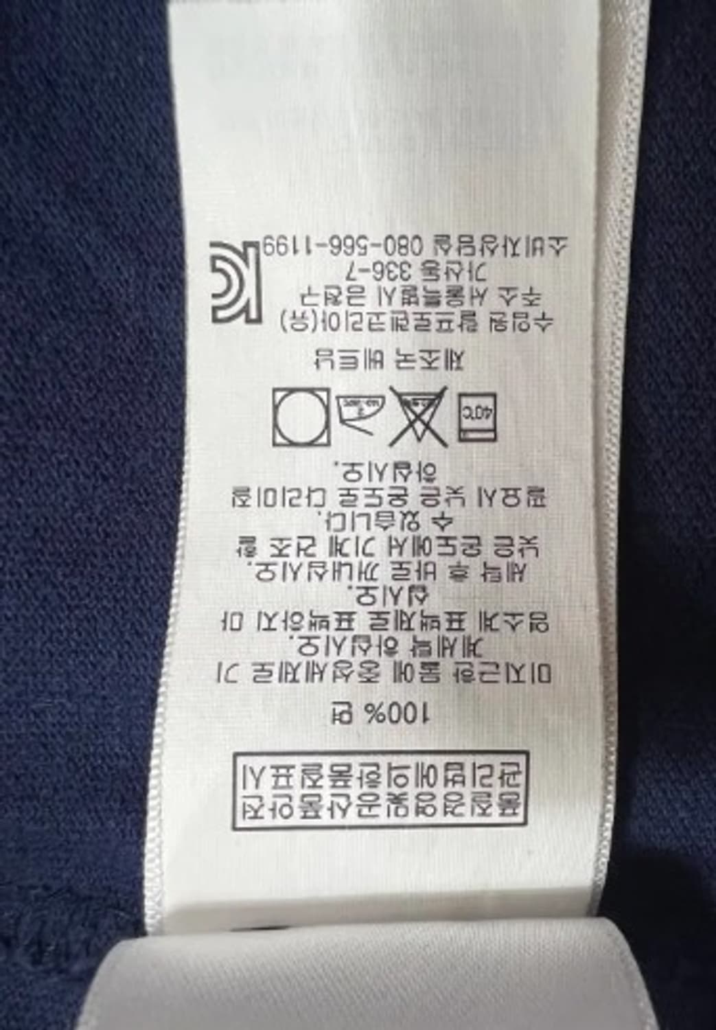 폴로랄프로렌 남성 네이비 PK카라반팔티셔츠 M 상품이미지6