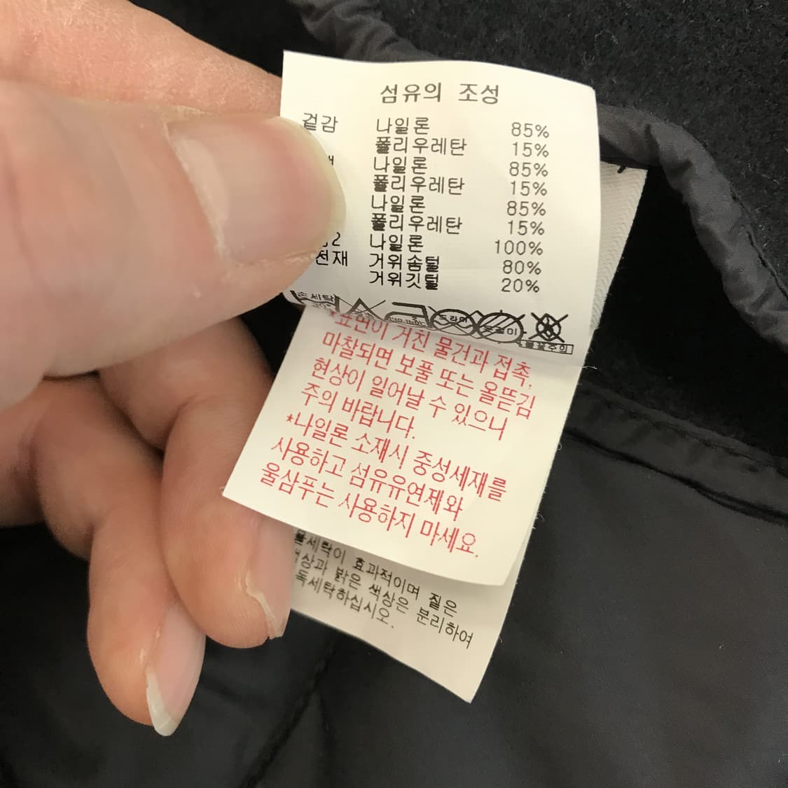 캘러웨이 경량 구스다운패딩 [여성90] 상품이미지5