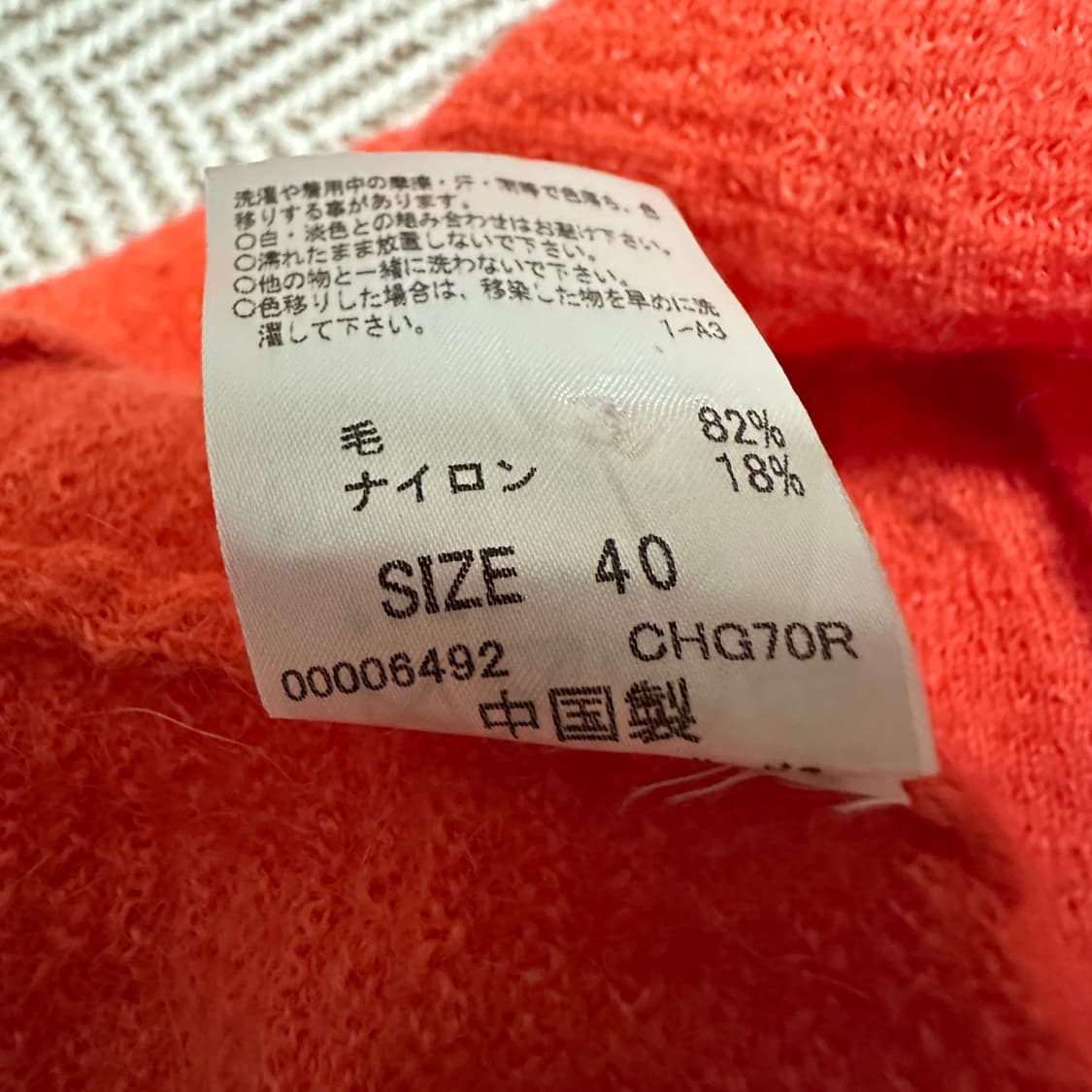 COURREGES kmit onepiece red 상품이미지5