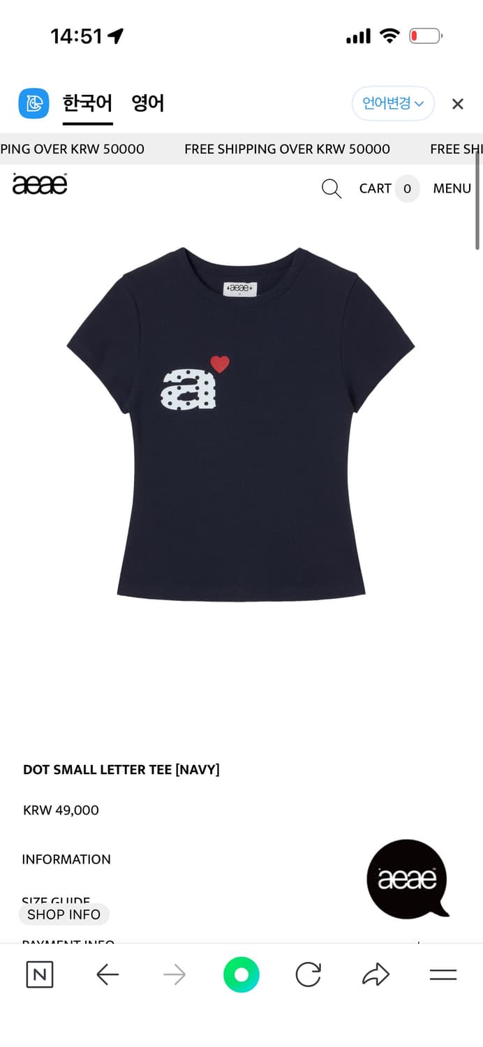 aeae DOT SMALL LETTER TEE [NAVY] 상품이미지1