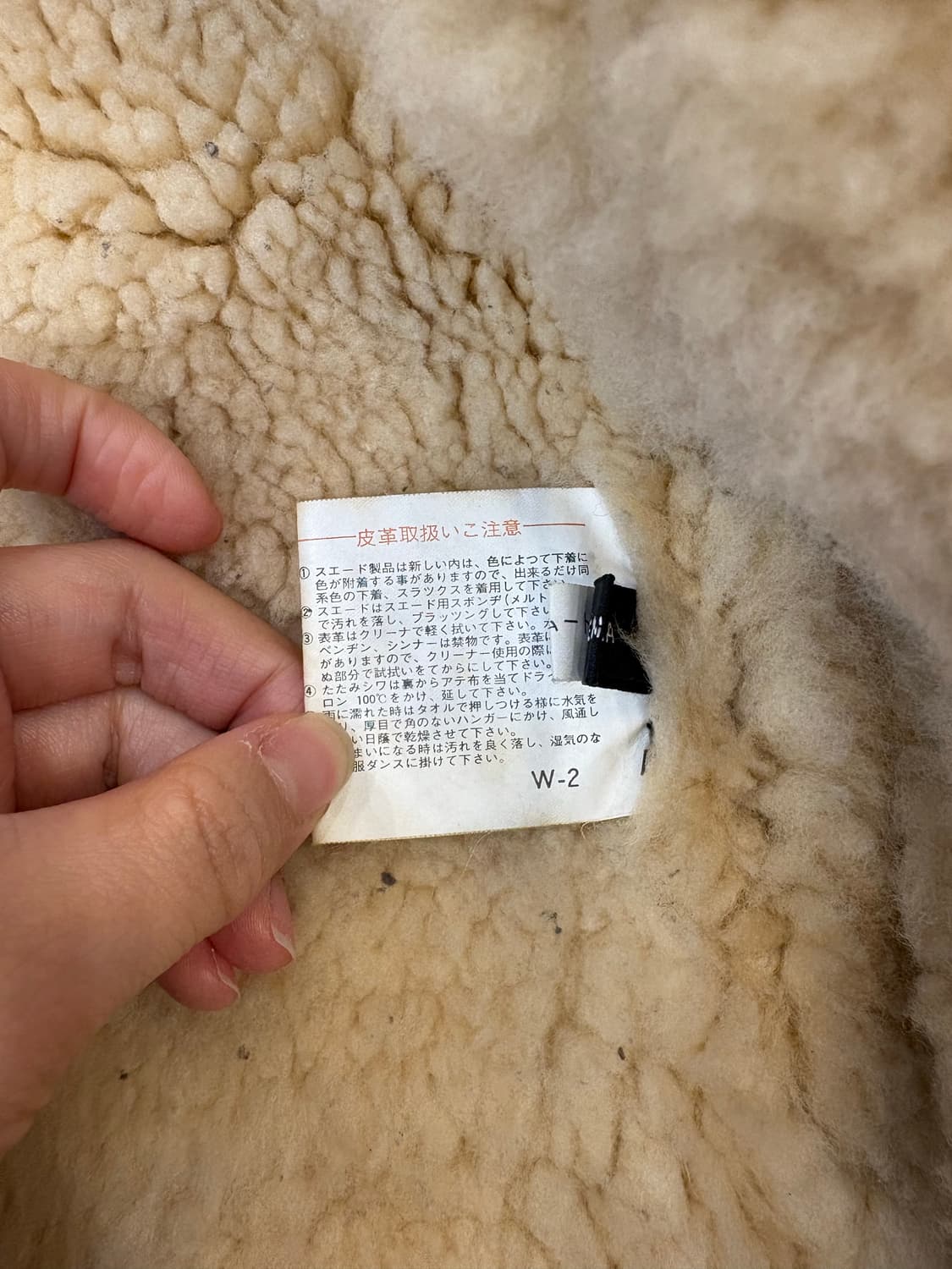 Wind armor b3 무스탕 상품이미지6