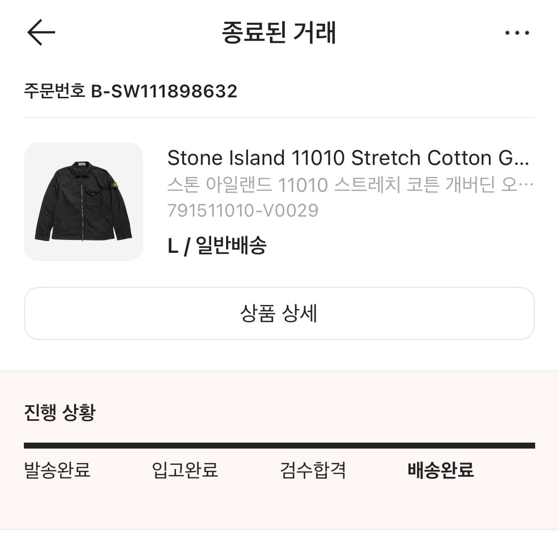 스톤 아일랜드 11010 스트레치 코튼 개버딘 오버셔츠 블랙 - 23FW 상품이미지2
