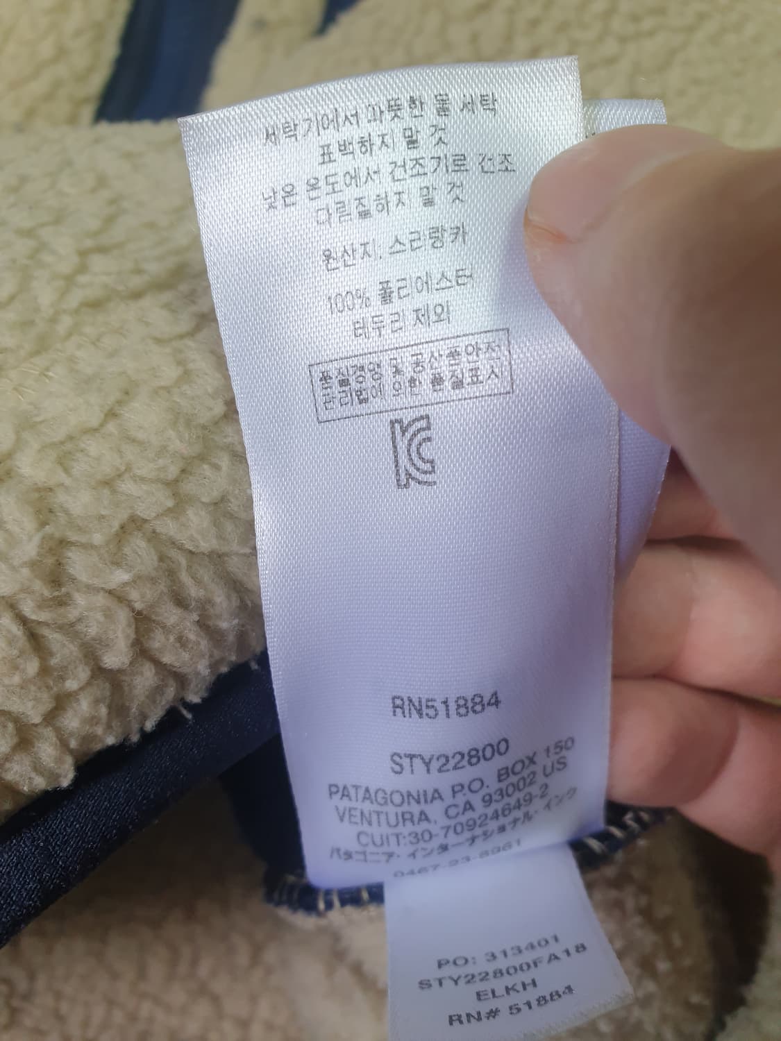 파타고니아 레트로파일 후리스 상품이미지5