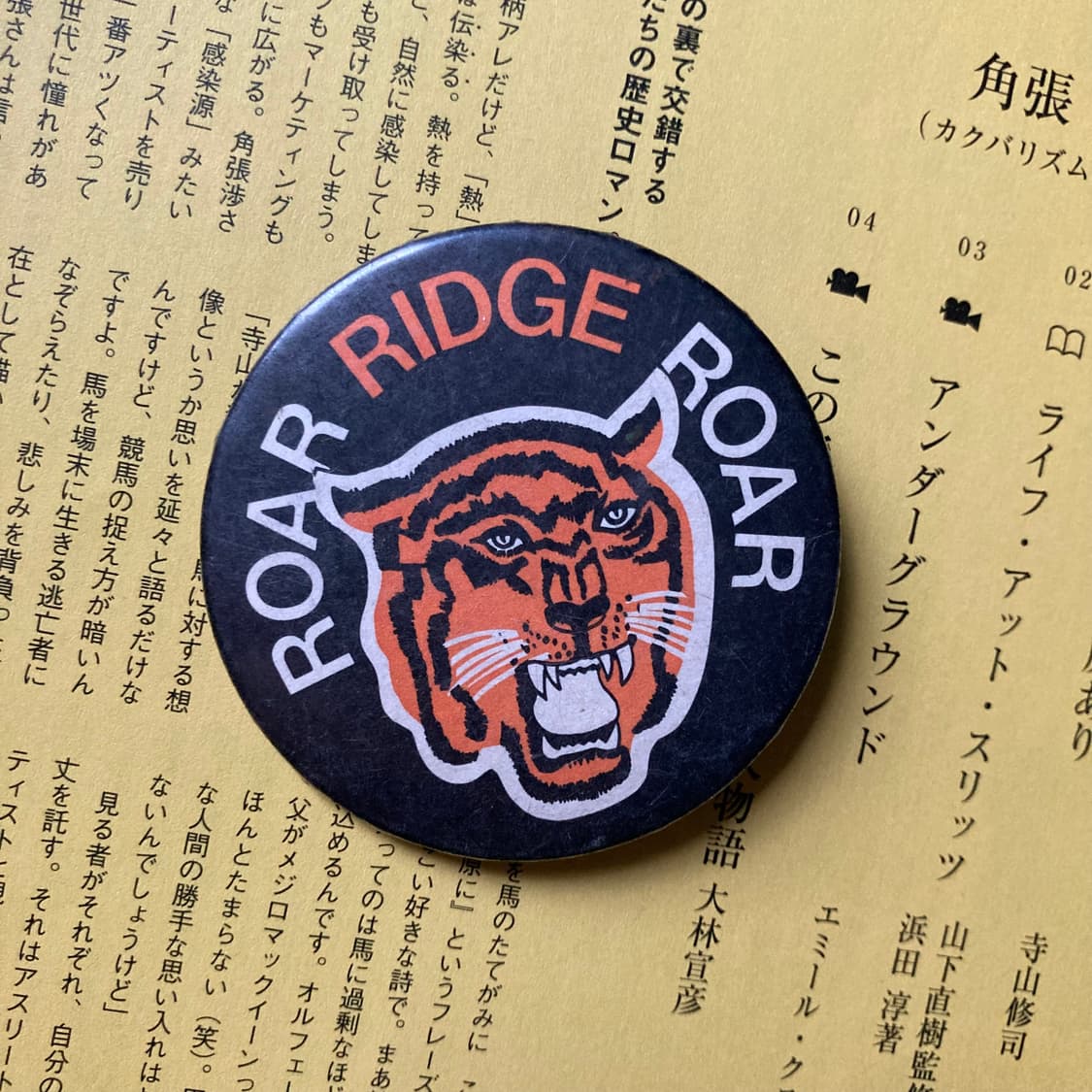 빈티지 RIDGE 타이거 프린팅 핀 버튼 뱃지 브로치 악세사리 상품이미지1