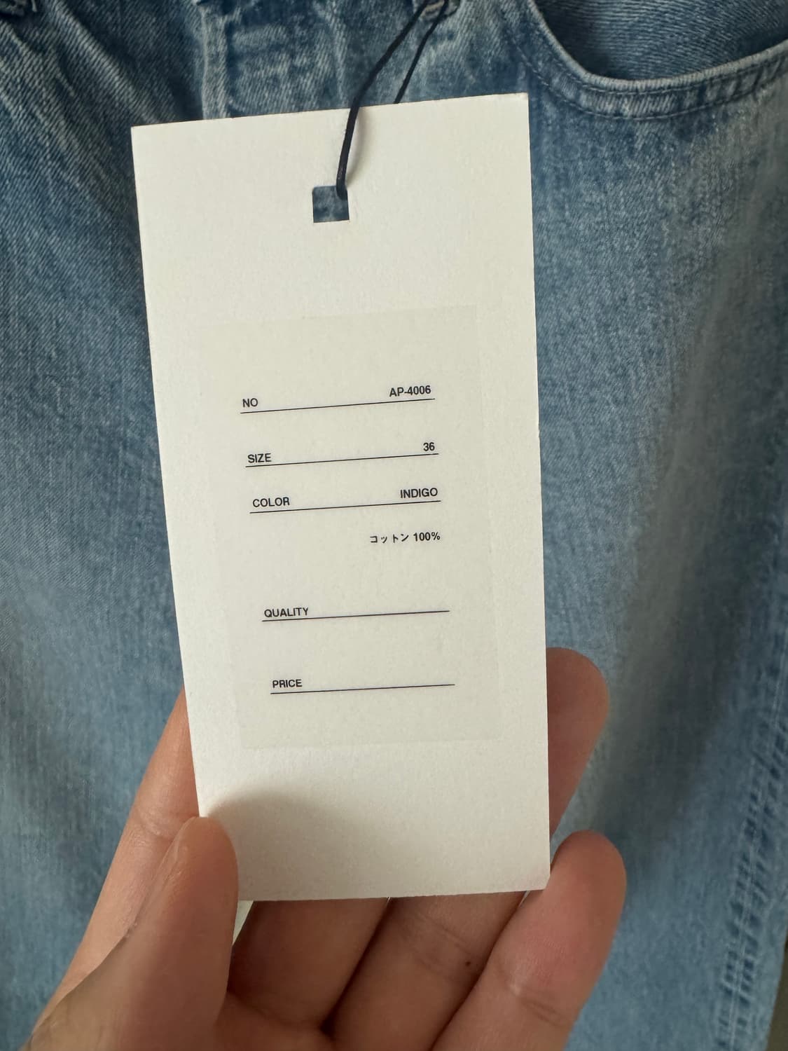 아프레쎄 연청 36  상품이미지3