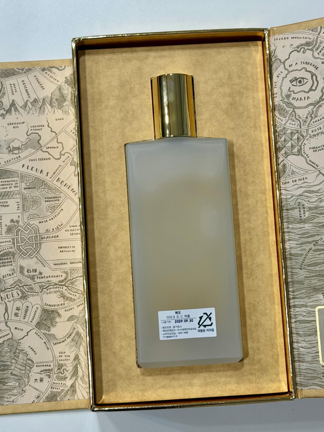 메모 이타크 오 드 퍼퓸 75ml 상품이미지2