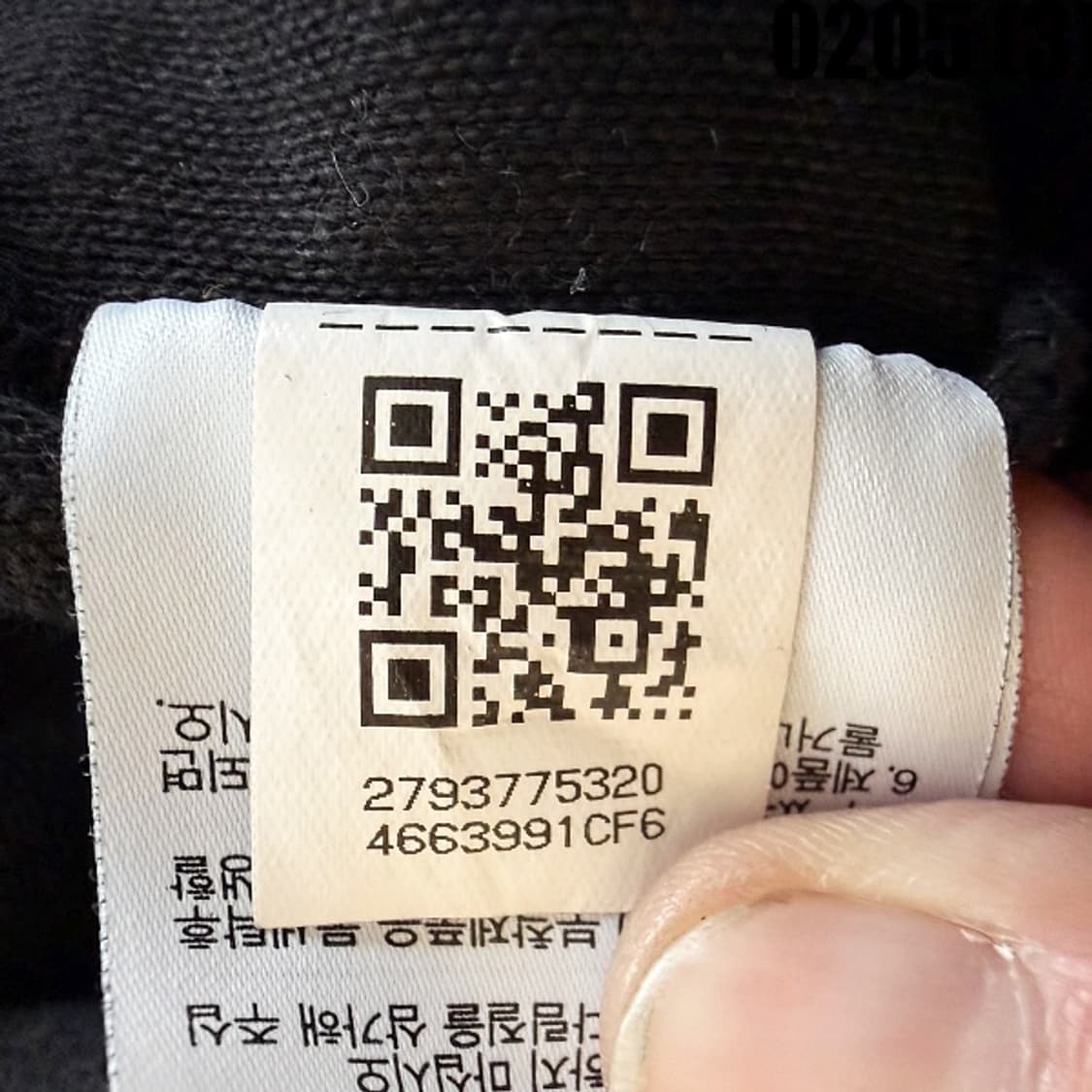 [105XL] 휠라 블랙 맨투맨 티셔츠 0205(3) 상품이미지6