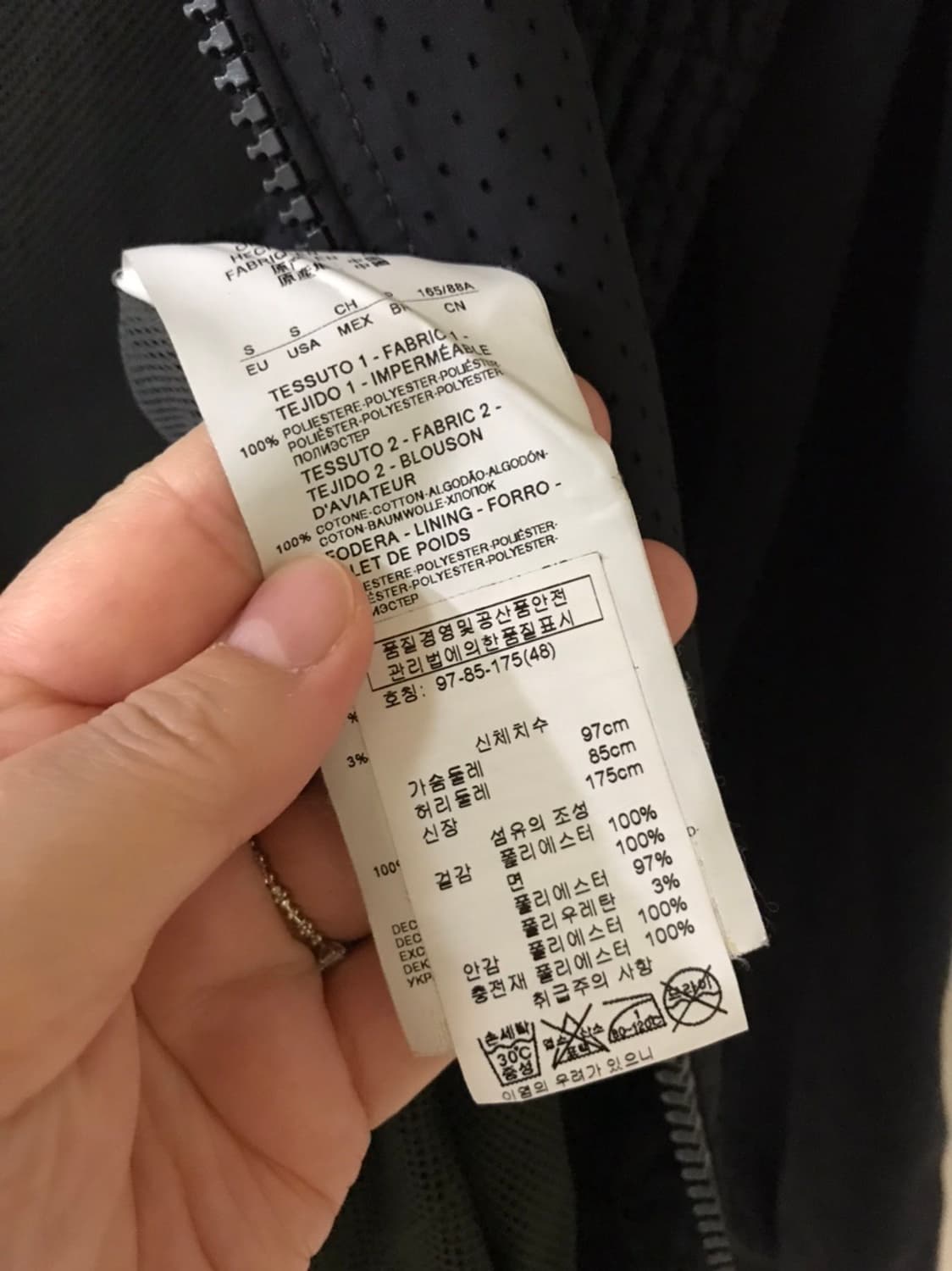 정품 알마니진 남성 바람막이자켓95 상품이미지8