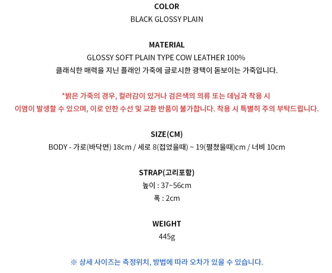 마지셔우드 벨티드 호보 미디움 백  상품이미지6