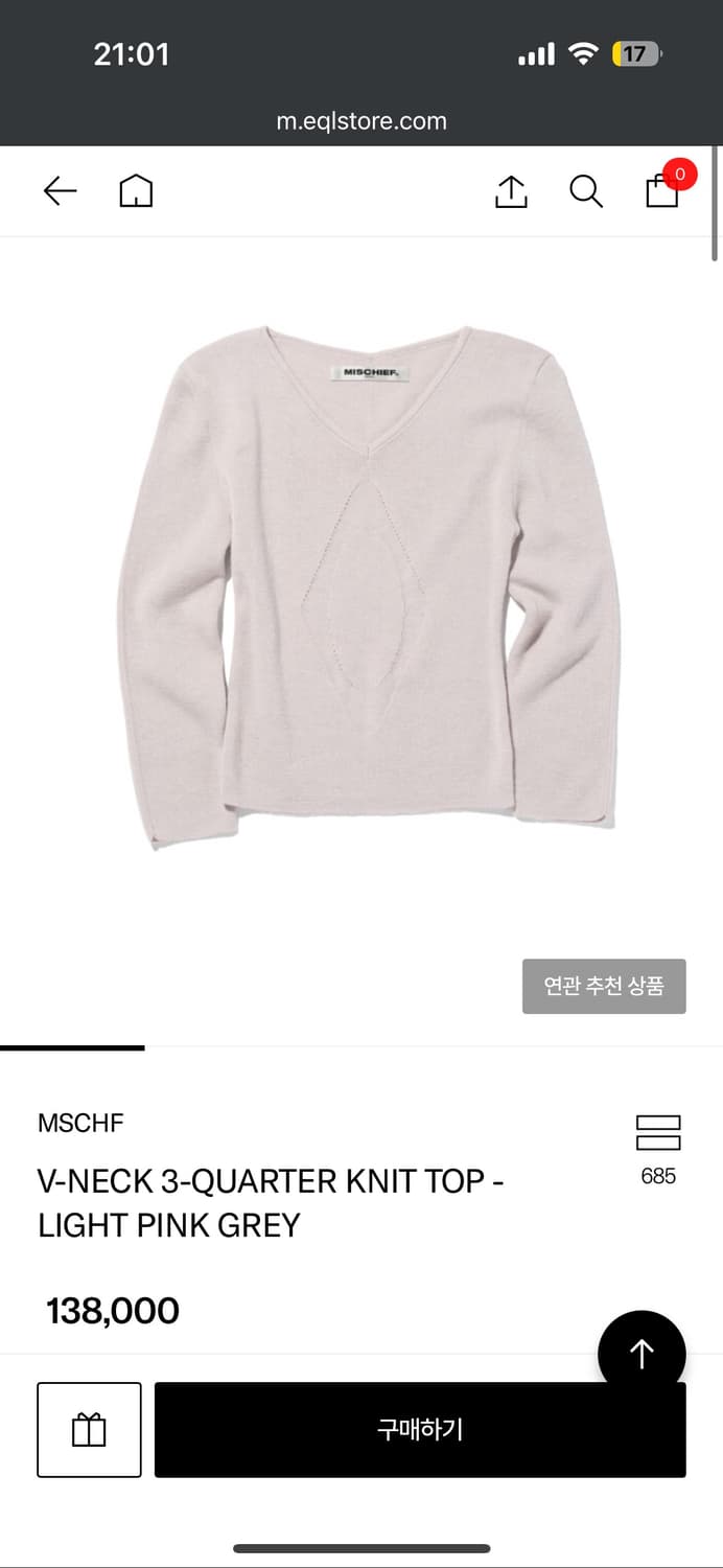 미스치프 브이넥 니트탑 라이트핑크 상품이미지1