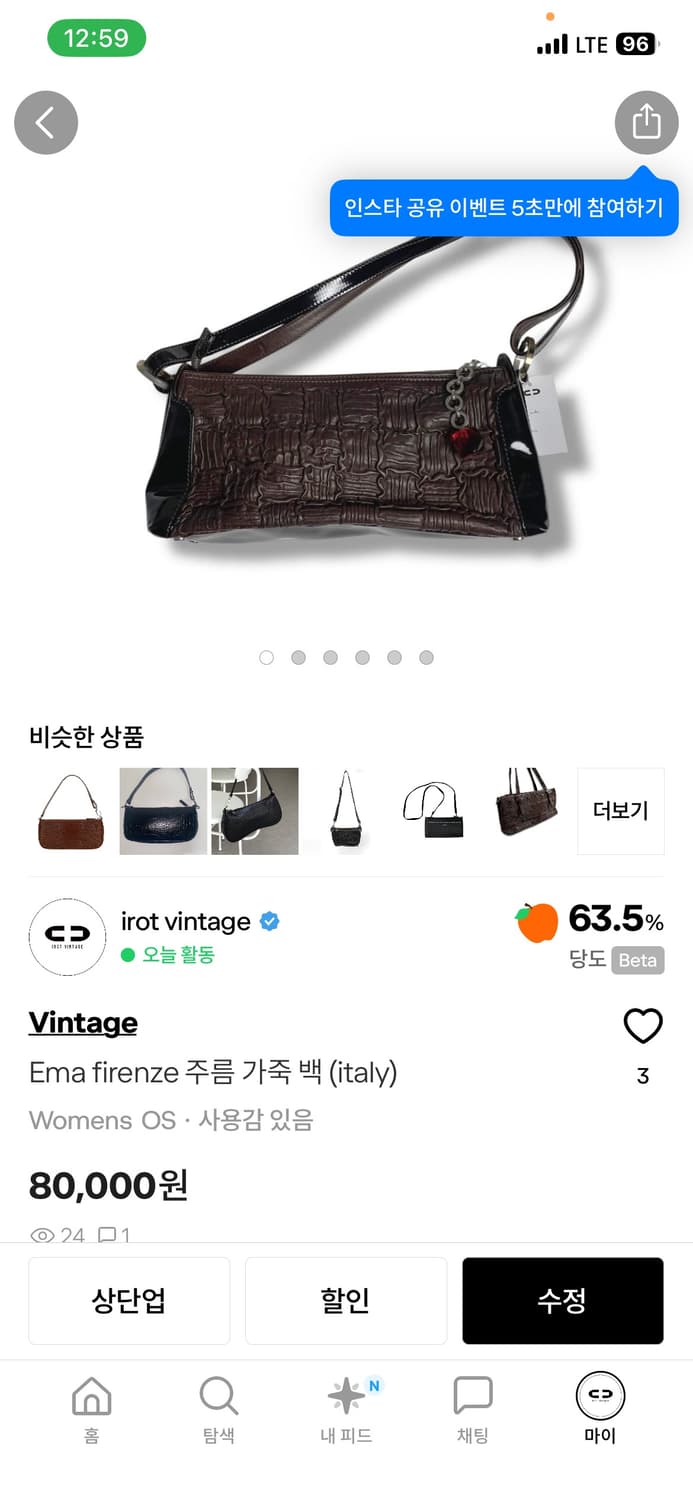 Toxxxxx개인결제창 상품이미지1