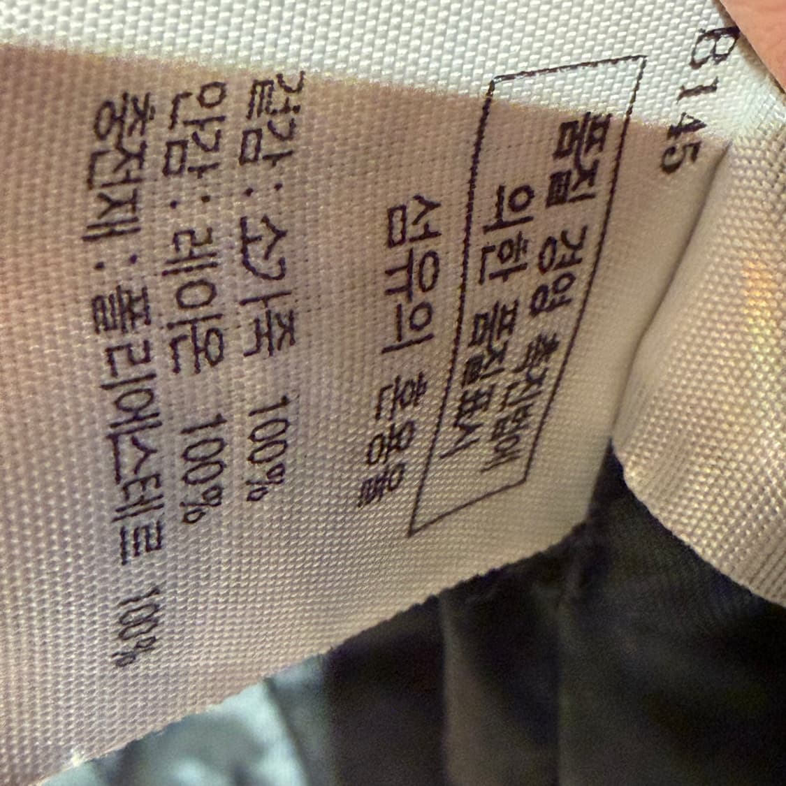 베네통 이태리 헤비 카우레더 스포츠 자켓 XL 폴란드제 상품이미지6