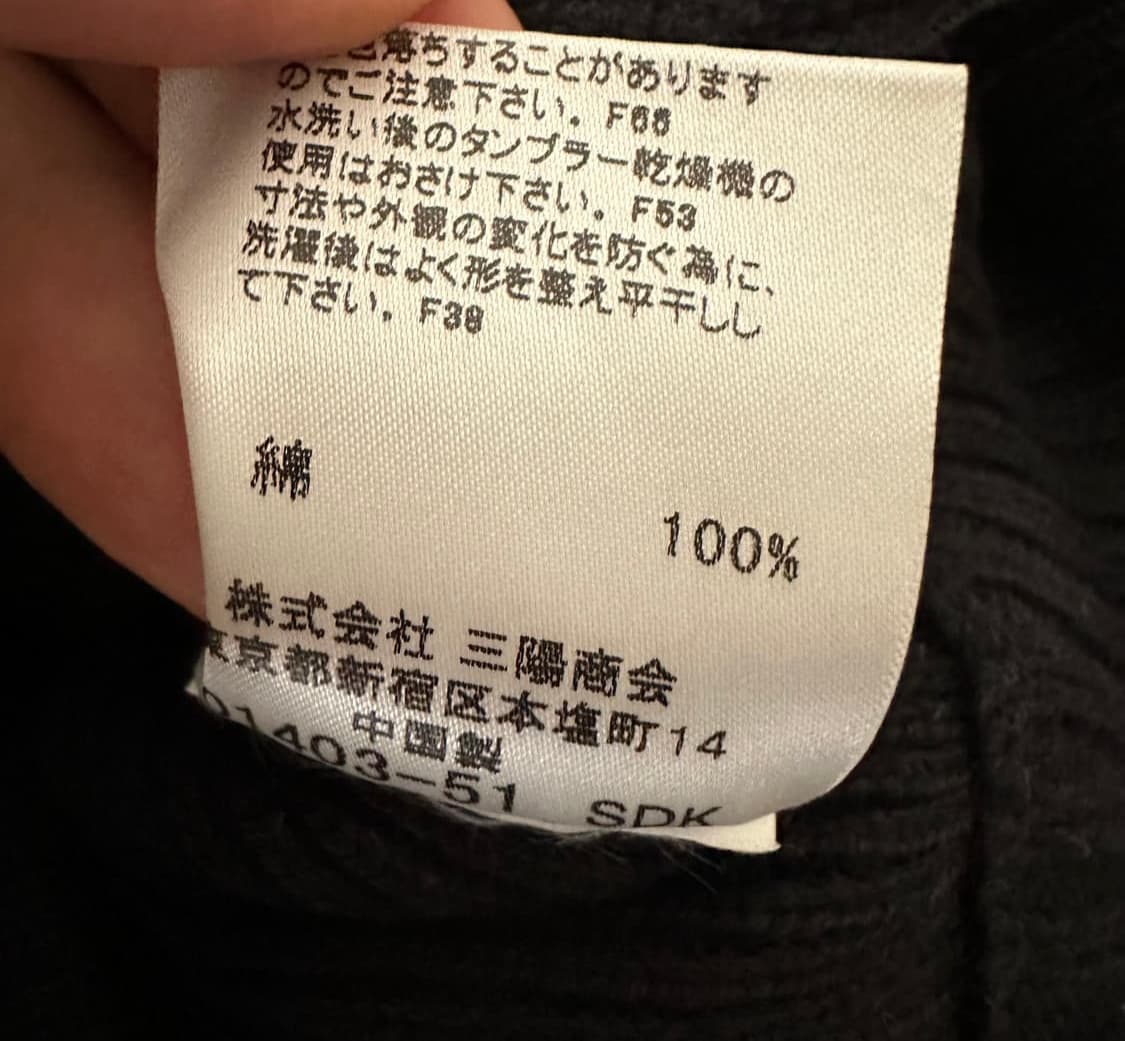 버버리 블루라벨 여성 가디건 상품이미지4