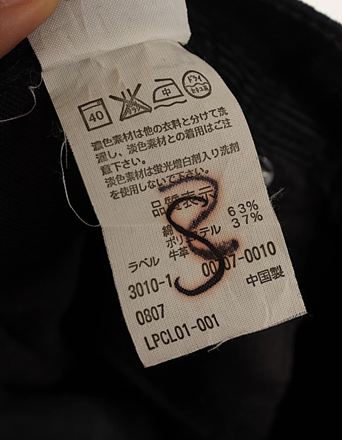  Levi's 707 Cord Boot-Cut (28) 상품이미지7