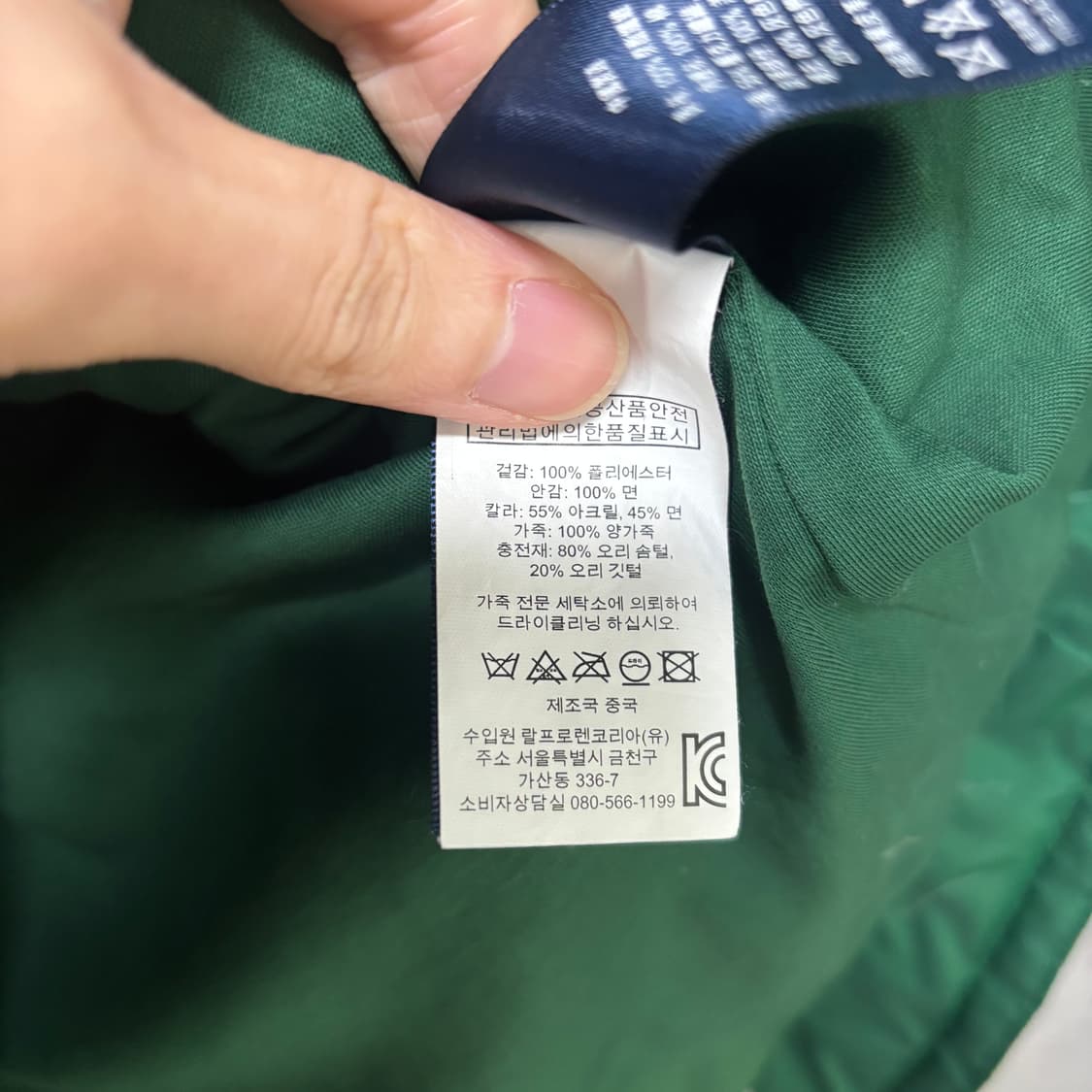 폴로 랄프로렌 골프 덕다운 패딩조끼 그린 상품이미지3