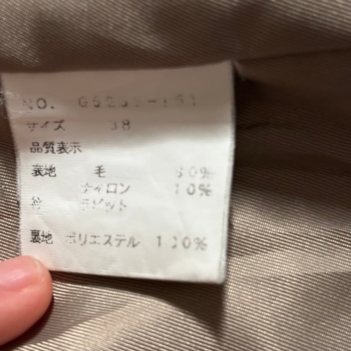 일본빈티지 모리걸 모리룩 퍼 자켓 상품이미지8