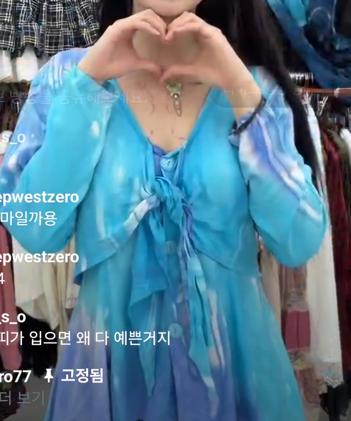 빈티지 블루 타이다이 블라우스 상품이미지1