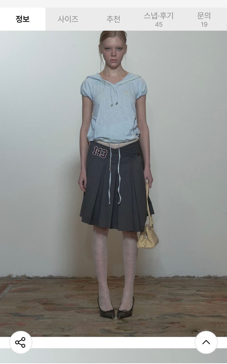 스컬프터 랩스커트 상품이미지1