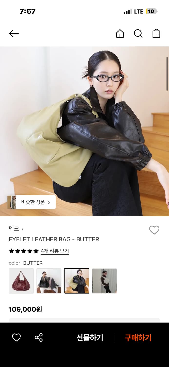 뎁크 아일렛 레더백 버터 상품이미지1