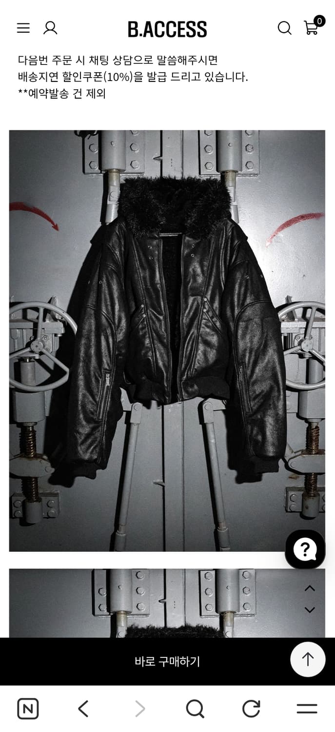 비엑세스 퍼 점퍼 상품이미지3