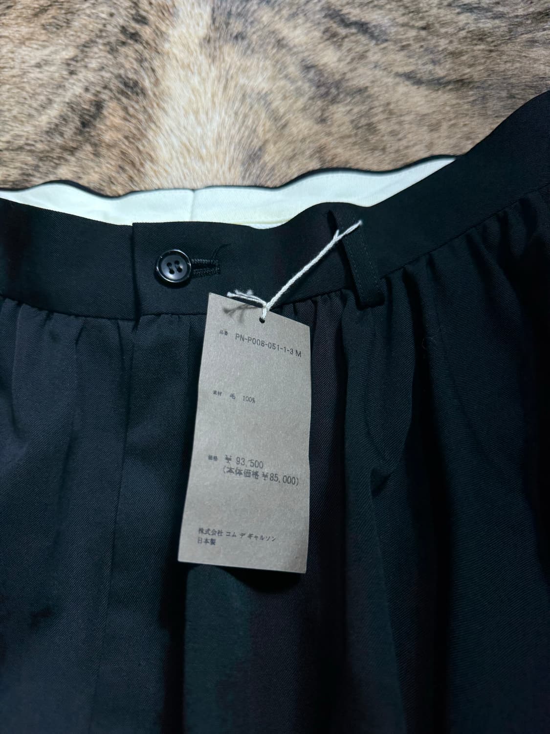 Comme des Garcons Homme Plus 상품이미지4