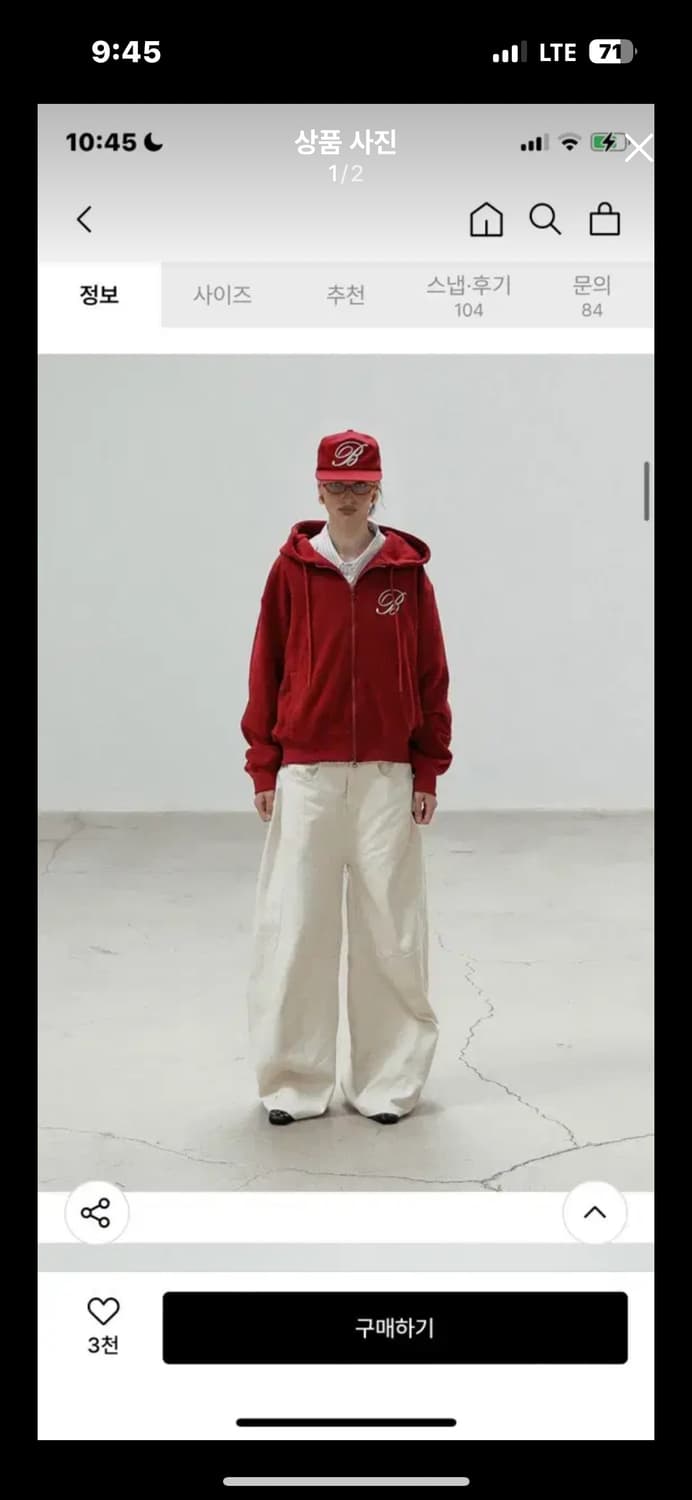 배드블러드 클래식 로고 후드 집업 구해요 상품이미지1