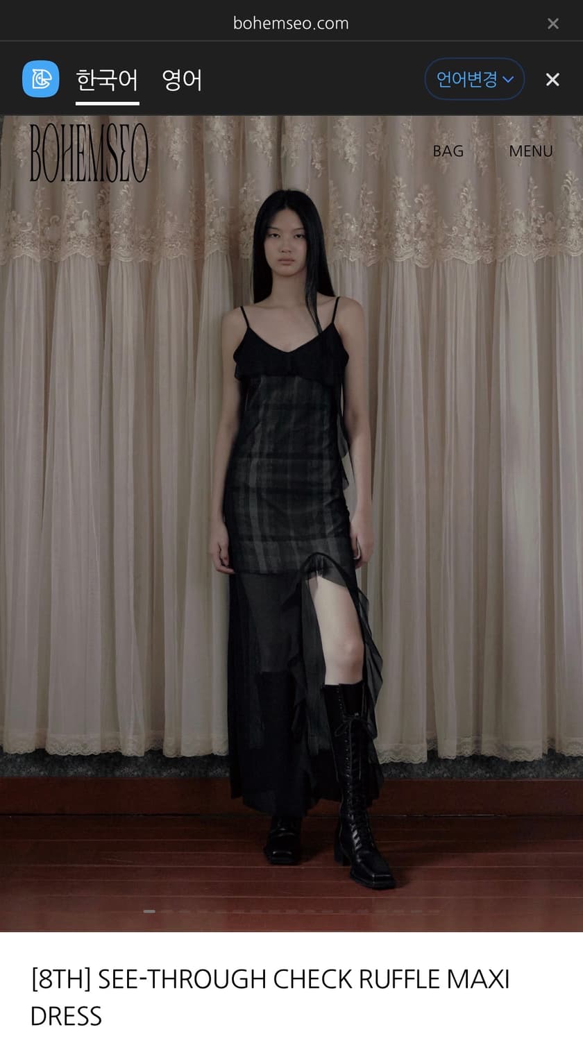 보헤미안서울 시스루 체크 러플 드레스  상품이미지1