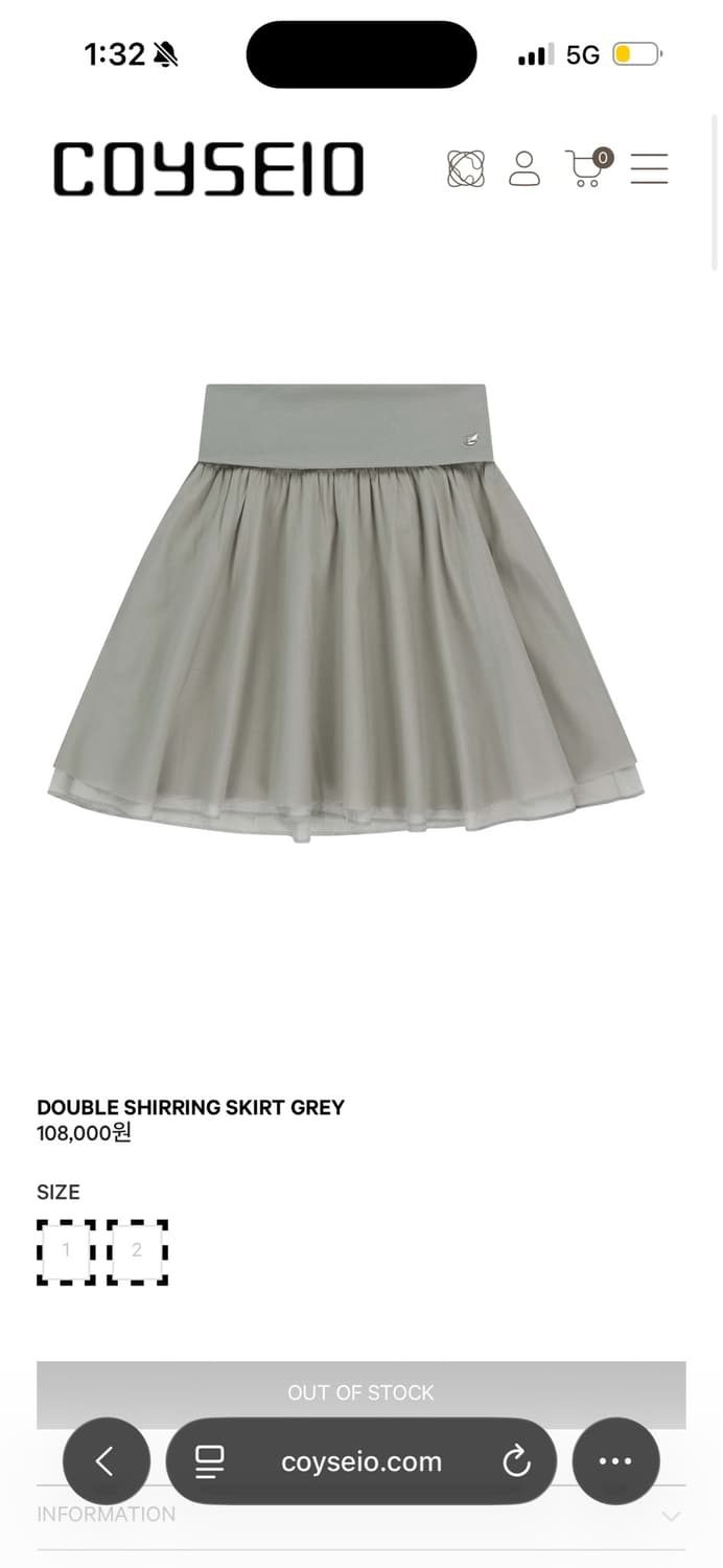 코이세이오 DOUBLE SHIRRING SKIRT GREY 상품이미지1