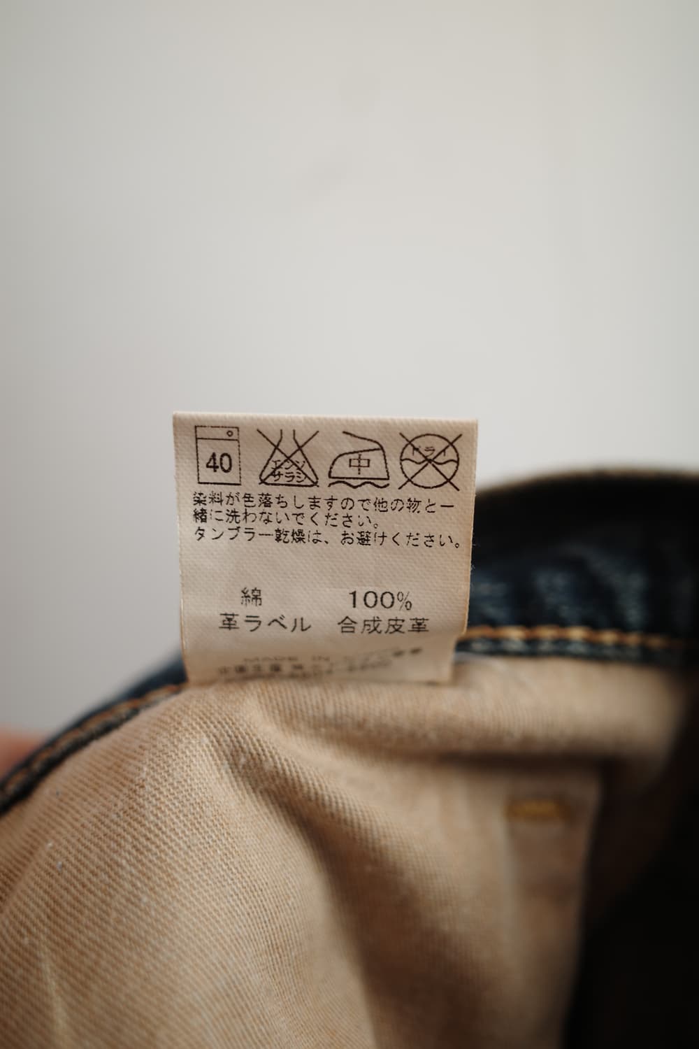 Wrangler 랭글러 워싱 데님팬츠 (31인치) 상품이미지7