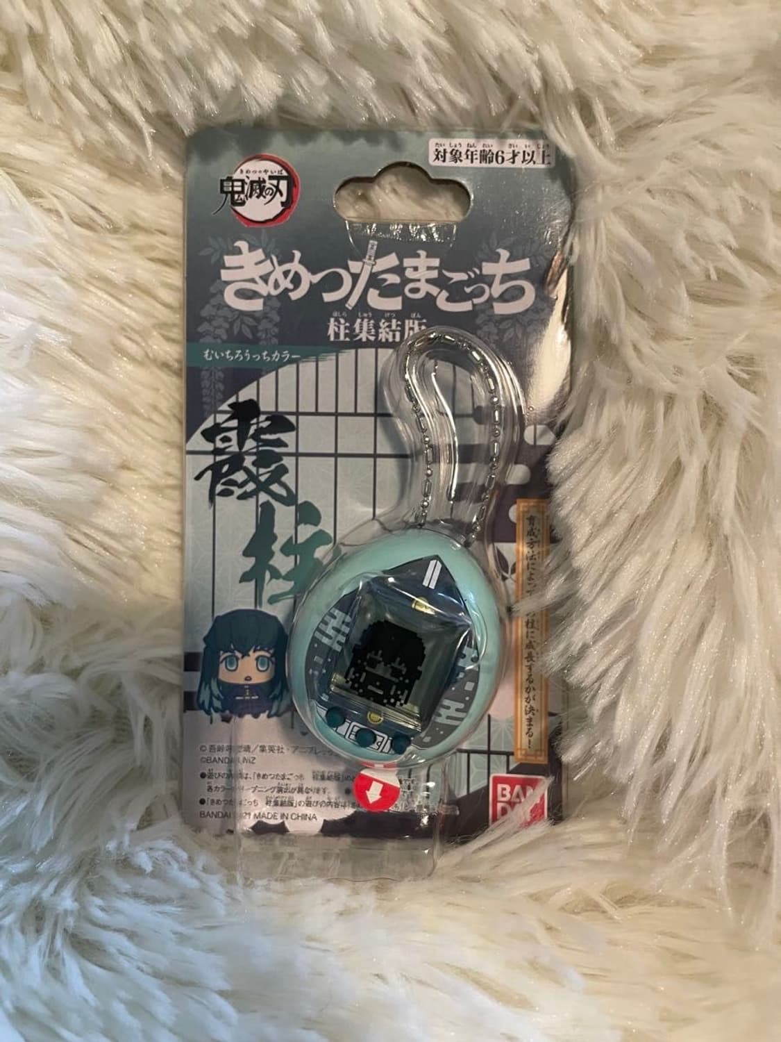 (미개봉) 귀멸의칼날 무이치로 다마고치 상품이미지1