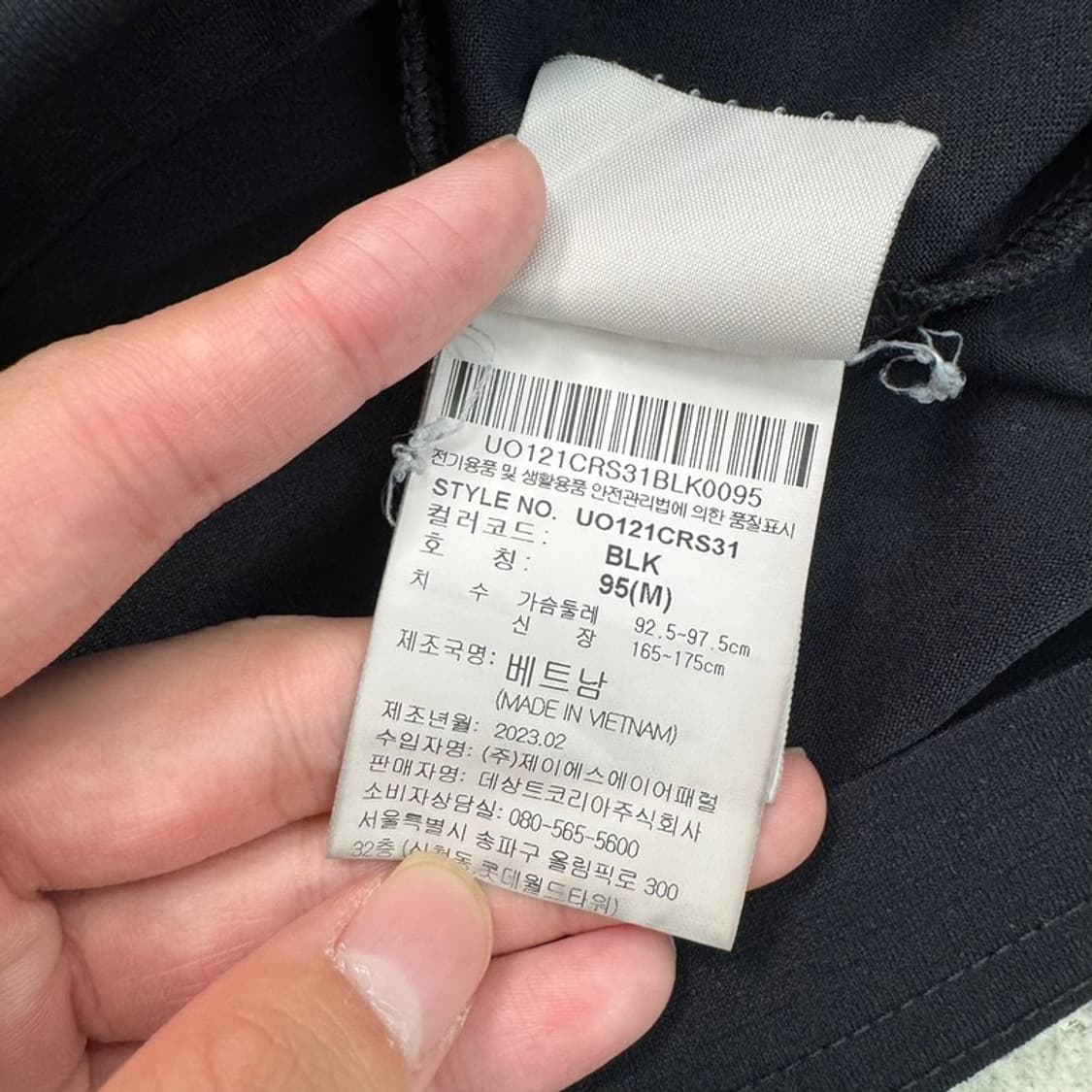 UMBRO 그래픽 로고 반팔 티 M 상품이미지6