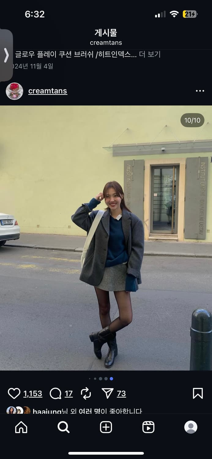 타낫 풀오버니트 네이비 상품이미지4