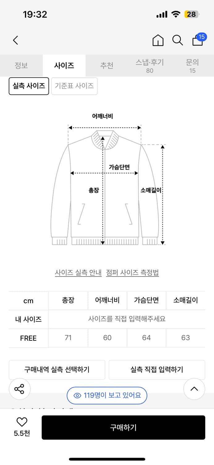 유희 스트라이프 후드집업 I LOVE APPLIQUE HOOD ZIP-U 상품이미지3