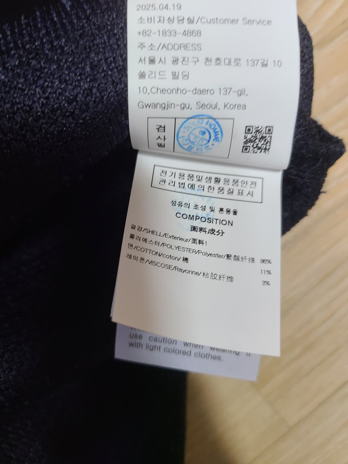 [정품/새상품] 우영미 네이비 트위드 폴로 티셔츠 상품이미지6