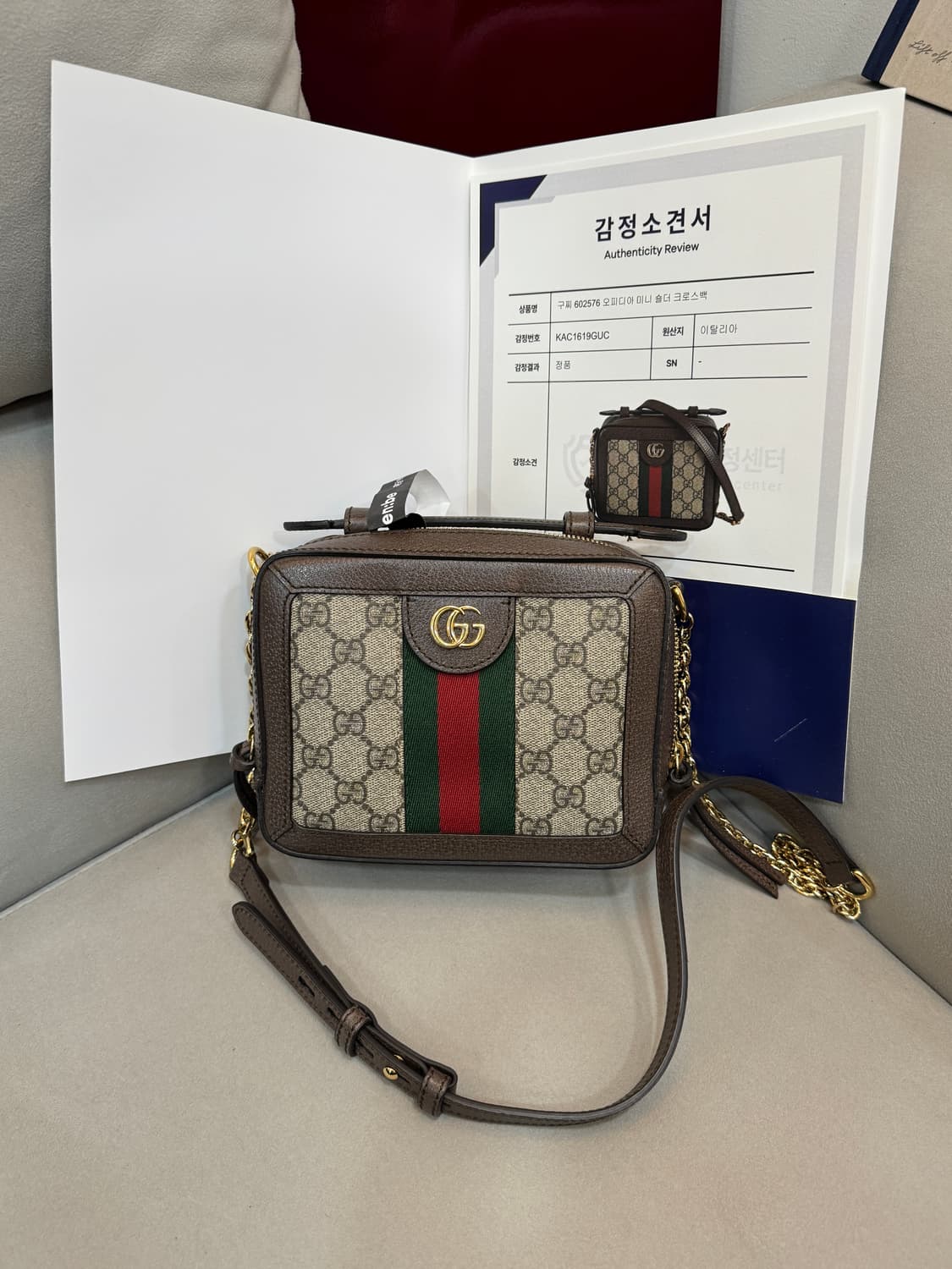 구찌 오피디아 카메라 크로스백  상품이미지1