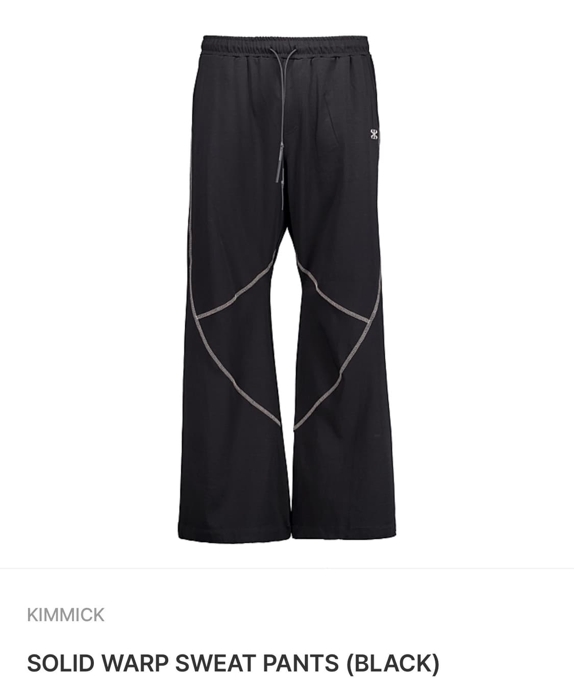 KIMMICK 솔리드 워프 팬츠 2사이즈 (블랙) 새상품 상품이미지1