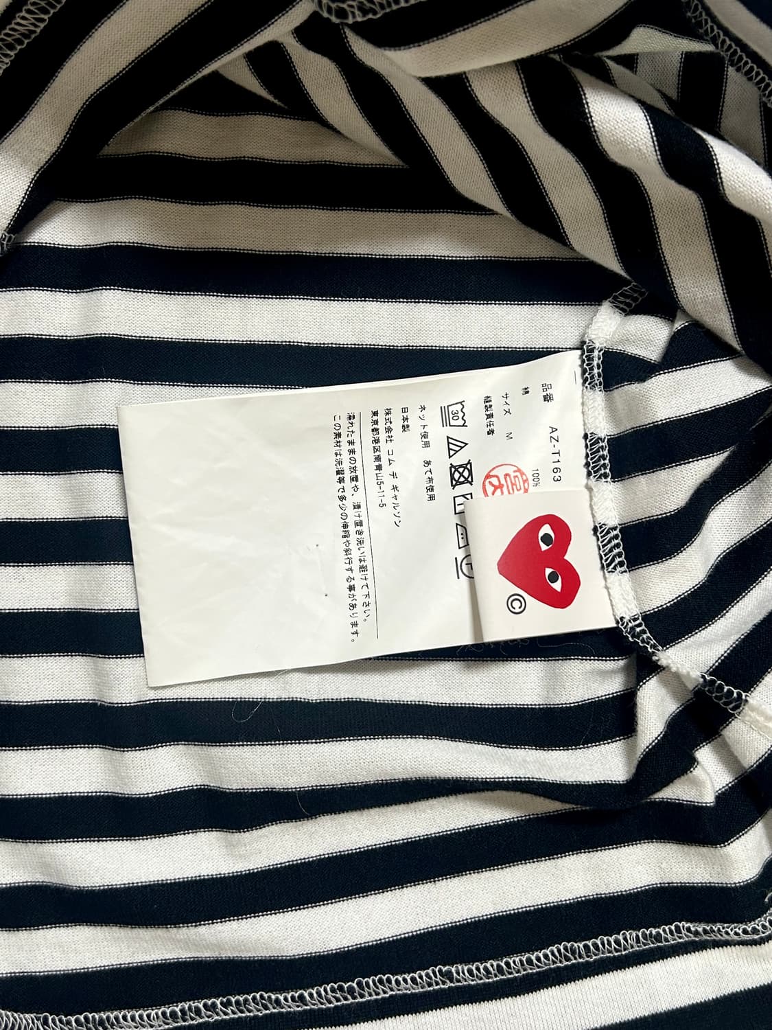 꼼데가르송 여성용 보더티셔츠 (레드와펜) 상품이미지5