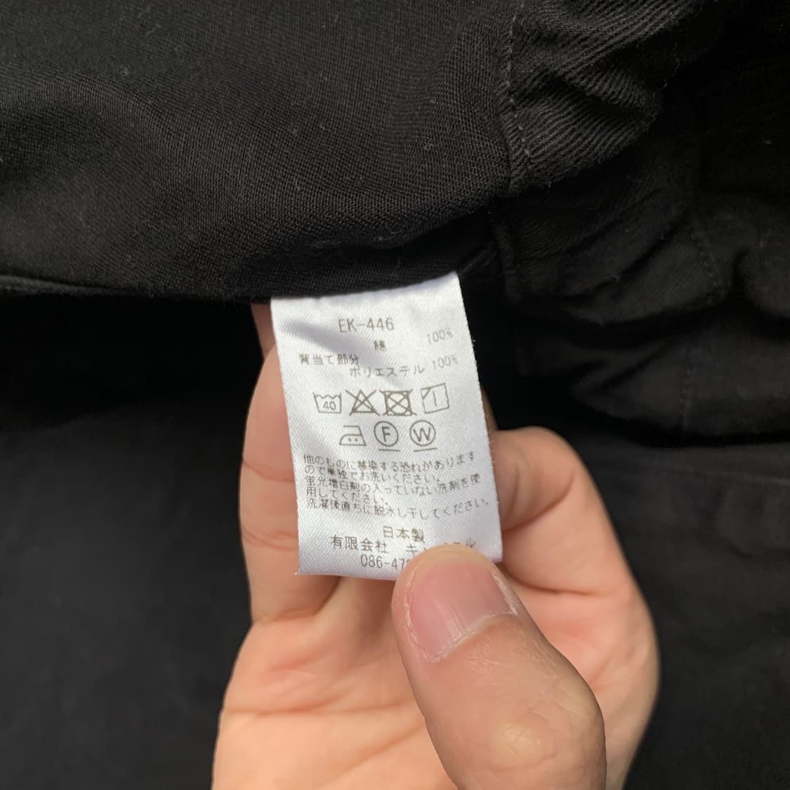 카츠라기 브러쉬드 링코트 상품이미지8