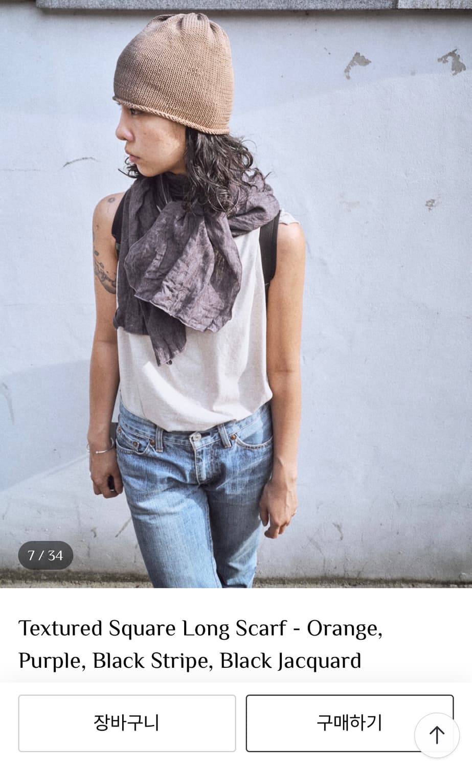 모노프리베 Textured Square Long Scarf 상품이미지1