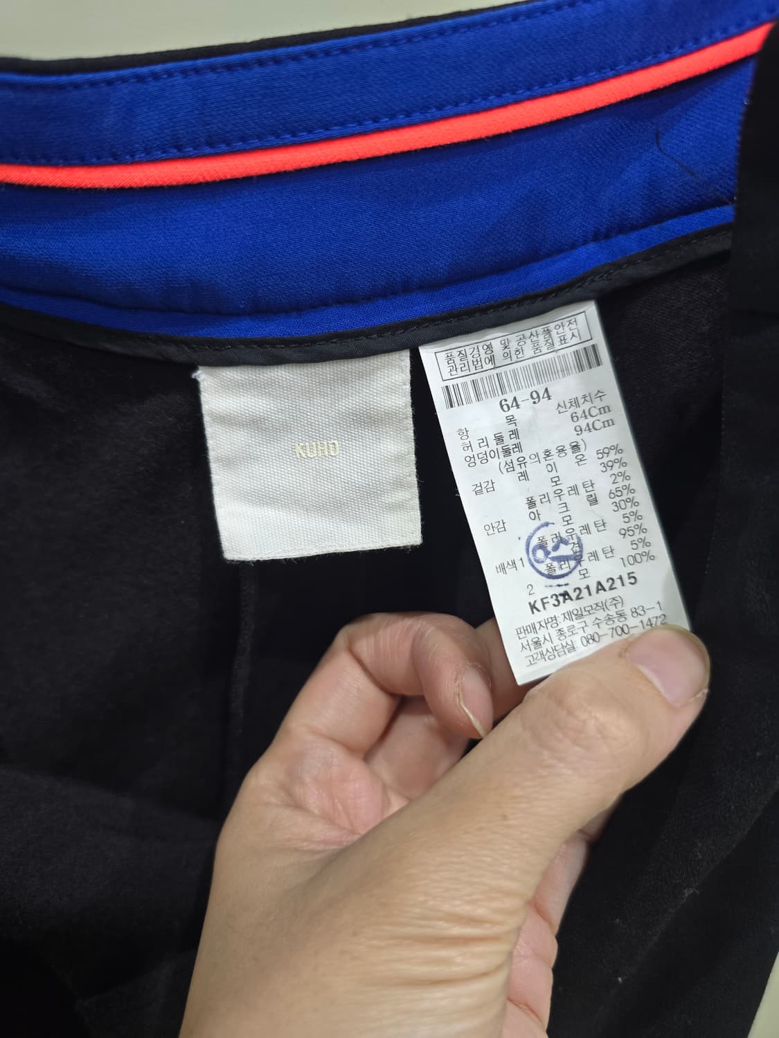 KUHO 레이어드스커트팬츠 상품이미지2